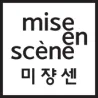 Mise En Scène