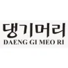 Daeng Gi Meo Ri